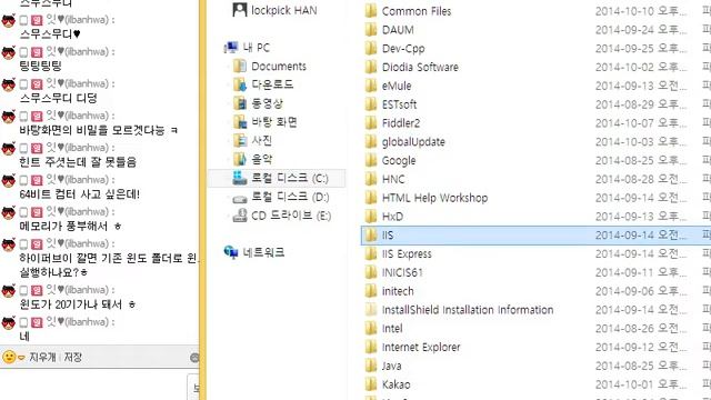 [스무디] 가상머신 드라이버 설치하는법 смотреть онлайн