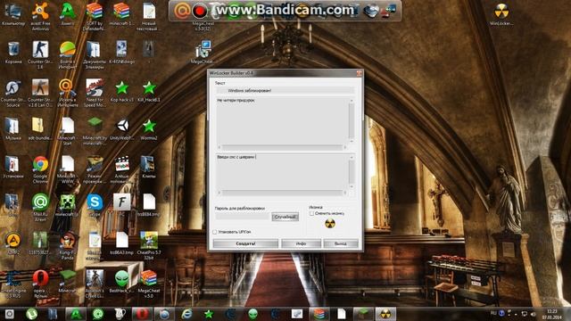 Как создать программу для Заблакировки чужова windows смотреть онлайн