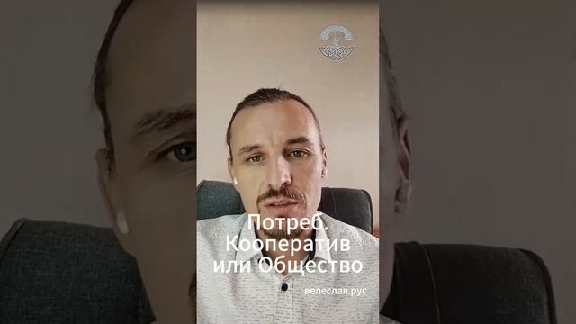 Велеслав Старков Школа кооперации №1