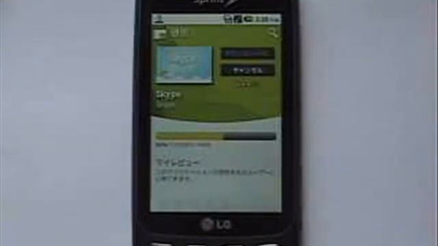 Downloading App from Android 'Market' (Skype) смотреть онлайн