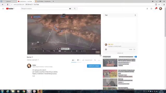 Батла 1! смотреть онлайн