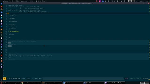spacemacs настройка org-mode. смотреть онлайн