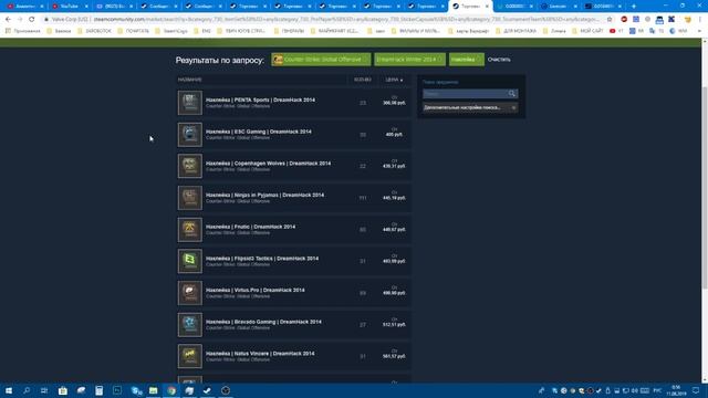 Наклейки какого турнира сделают х2 через месяц? (DreamHack Cluj- Napoka 2015) смотреть онлайн