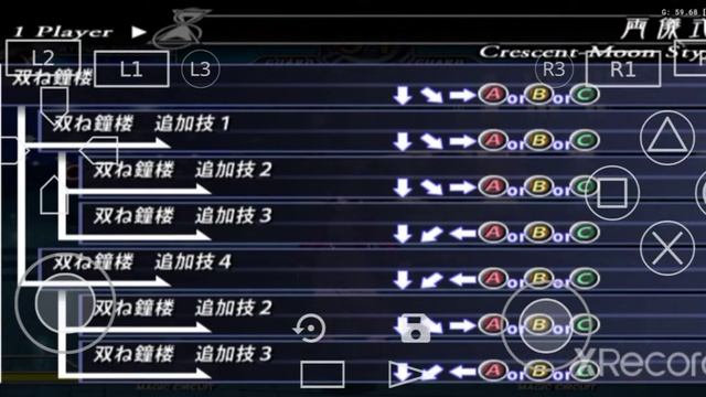 main game ps2 Melty Blood Actress Again di android pakai emolator aethersx2 %100offine смотреть онлайн