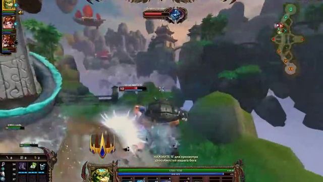 Joust Ranked 3 vs 3 Kuzenbo Ah Puch Cupid Odyssey Texture Pack / Smite смотреть онлайн