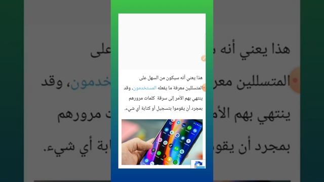 ثلاث تطبيقات خطيرة قوقل تنصح بحدفها смотреть онлайн