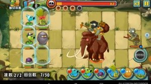 Прохождение растений против зомби китайская версия 2 часть