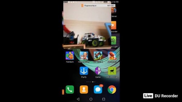 Выкидываю телефон в окно