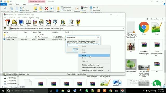 windows 10 activator смотреть онлайн