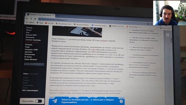 Названы точные сроки выхода Windows 11 смотреть онлайн