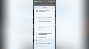 Как очистить Гугл фото? Как освободить Google фото?