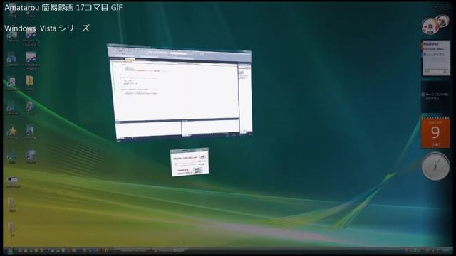 [GIF动画]使用原始录制软件测试[Windows Vista] смотреть онлайн