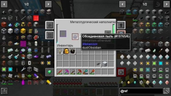 ТехноУжас №6 | HBM NTM, Galaxy Space, TechGuns, Immersive engineering и многие моды в 1 Майнкрафте!