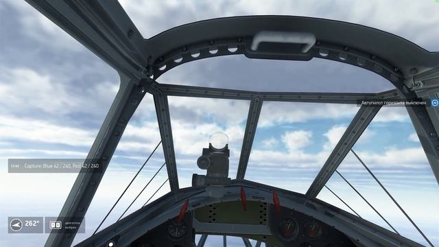 IL-2: Sturmovik: Battle of Stalingrad смотреть онлайн