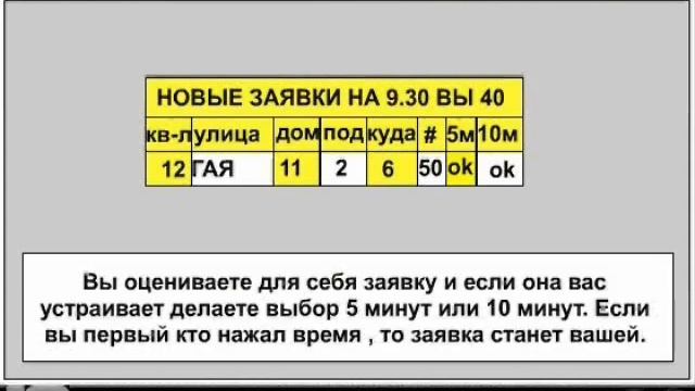 mobile-system.wmv смотреть онлайн