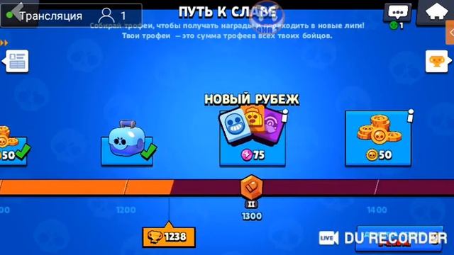 Стрим Brawl Stars смотреть онлайн