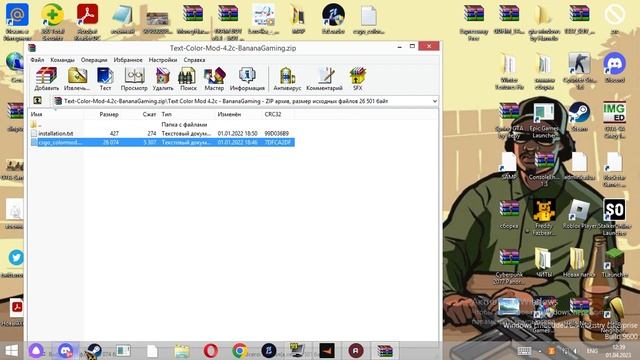 КАК ПОСТАВИТЬ ШРИФТ КАК У SKYWHYWALKER!!! смотреть онлайн