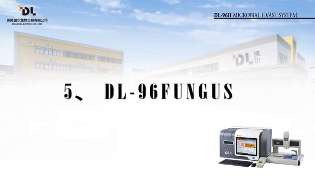 DL 96II Microbial identification and susceptibility testing system смотреть онлайн