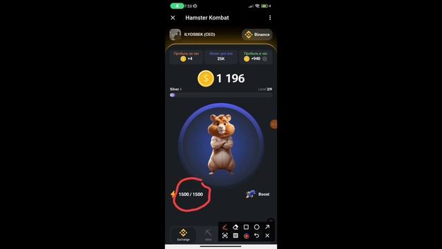 TELEGRAM Yangi COIN 100% Toʻlab beradi. (HAMSTER) смотреть онлайн
