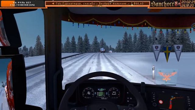 🔴 ETS2 Открытый конвой от ВТК Интегра (26.12.2019) смотреть онлайн