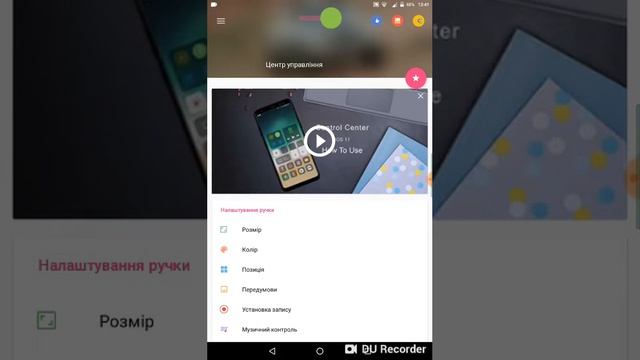 Як зробити iphone x із android смотреть онлайн