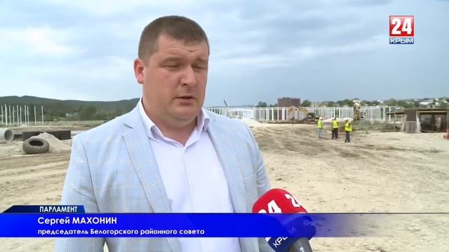 Рабочая поездка в Белогорский район смотреть онлайн