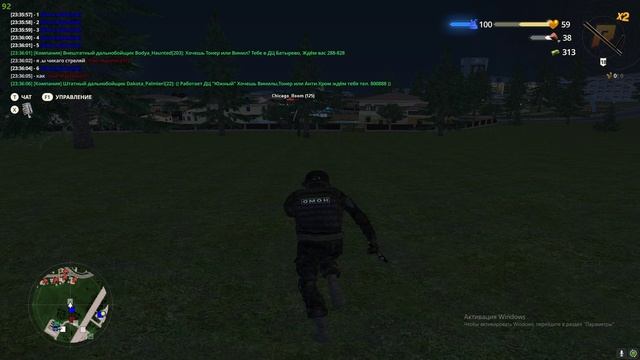 Учимся уважать мвд.by Ghost_Baker смотреть онлайн