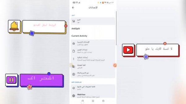 تحميل تطبيق Apk editor pro معرب بالكامل - مع واجهة جديدة 😶🌫️