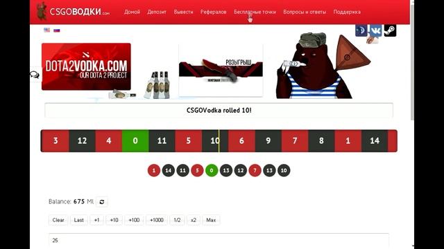 DraGon ставки CS GO | Ставки!? #1 смотреть онлайн