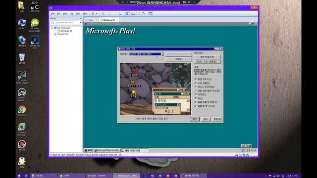 Installing Microsoft Plus! on Windows 95 OSR2 (Korean) смотреть онлайн