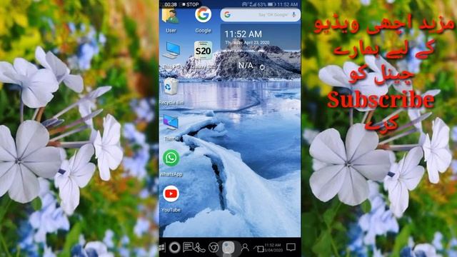 Apne Mobile ko Computer jaisa kaise banaye| How to make your mobile like a computer|2020 смотреть онлайн