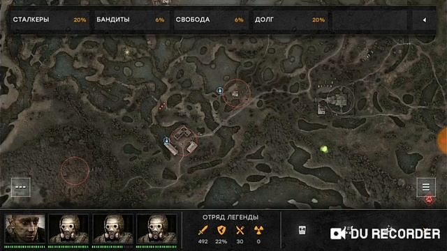 Тактика в War Groups смотреть онлайн