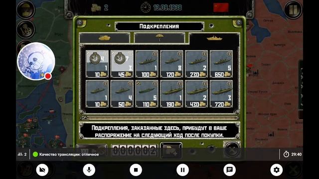 Стрим игры "ВОВ Финал: Стратегия и Тактика". смотреть онлайн