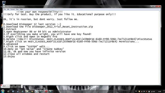 Diskeeper 12 Pro смотреть онлайн