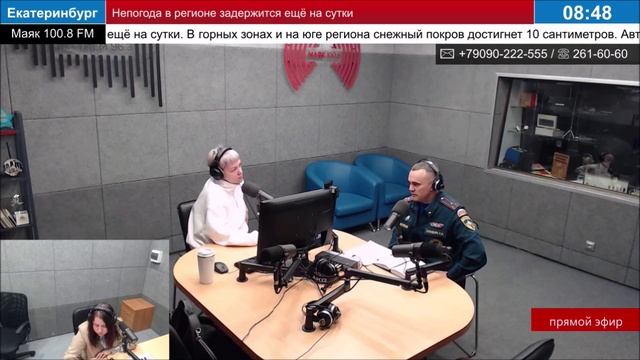 Профессия: Сотрудник МЧС России смотреть онлайн