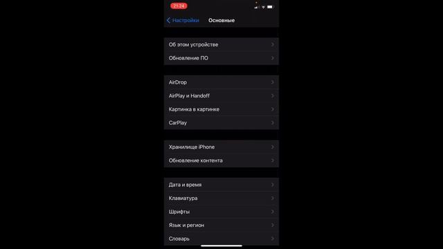 Как посмотреть гарантию на iphone смотреть онлайн