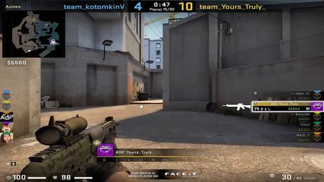 faceit смотреть онлайн