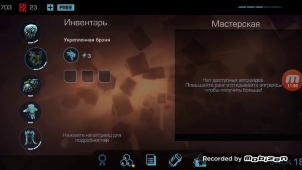 Служебная зона Vektor 2 #6