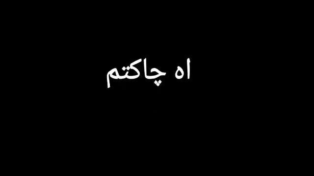 شاشة سوداء _حالات واتساب _ احمد واجد🕊💜 смотреть онлайн