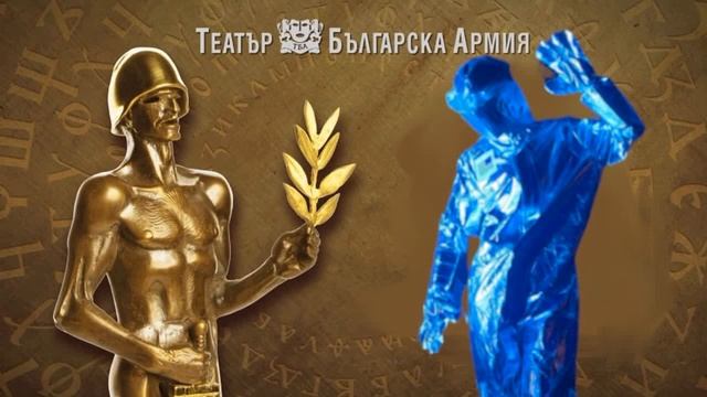 Аскери, интервюта на Сребрина Тимофей смотреть онлайн