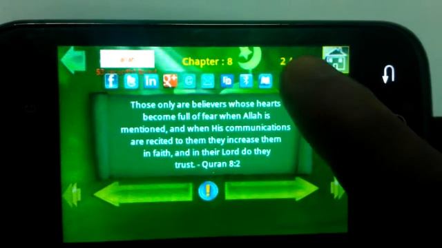 Quran Verses FREE - a free android app with over 6000 famous Quran Verses смотреть онлайн