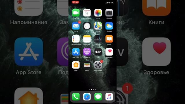 Как снимать видео с экрана на Ios