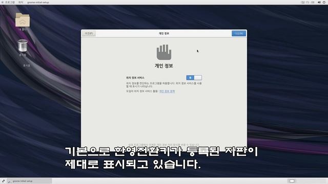 과학자들의 리눅스 - Scientific Linux смотреть онлайн