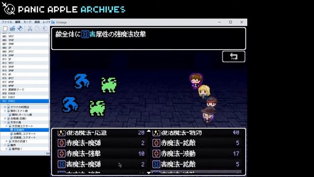 【RPGツクールMZ作業配信】裏ボス最終調整【Panic Apple】 смотреть онлайн
