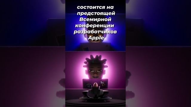 Apple выпустит AR очки #apple #ar #glasses смотреть онлайн