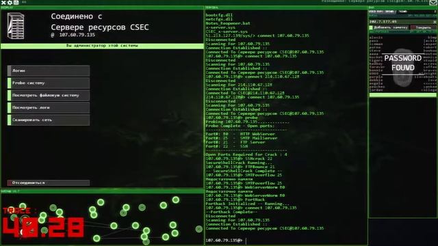 Одинокий Стрим HACKNET Типо хакер )