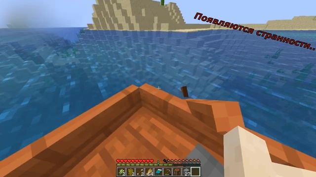 Майнкрафт Странности(Секреты)Версия 1.14 Сид Мир 666 Что Происходит?! смотреть онлайн