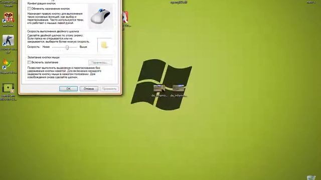 Как поменять курсор ! смотреть онлайн