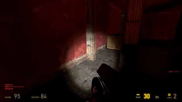 Half Life 2 7№ предательство смотреть онлайн