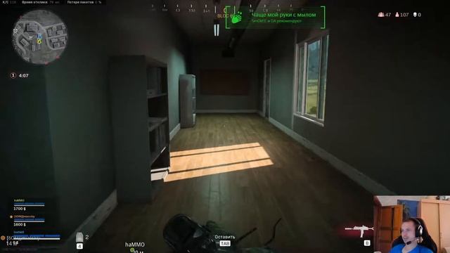 катаем в COD: WAR zone Антоха , Толя и Илюха!!! смотреть онлайн
